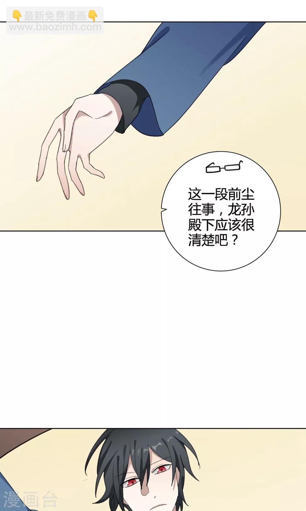 第30话 山雨欲来341