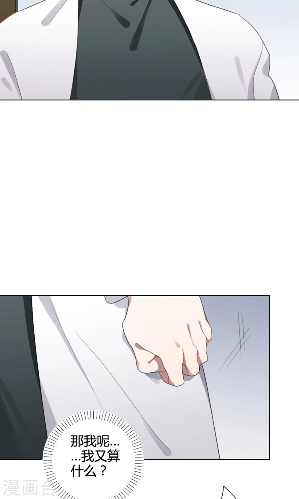 第31话 山雨欲来441