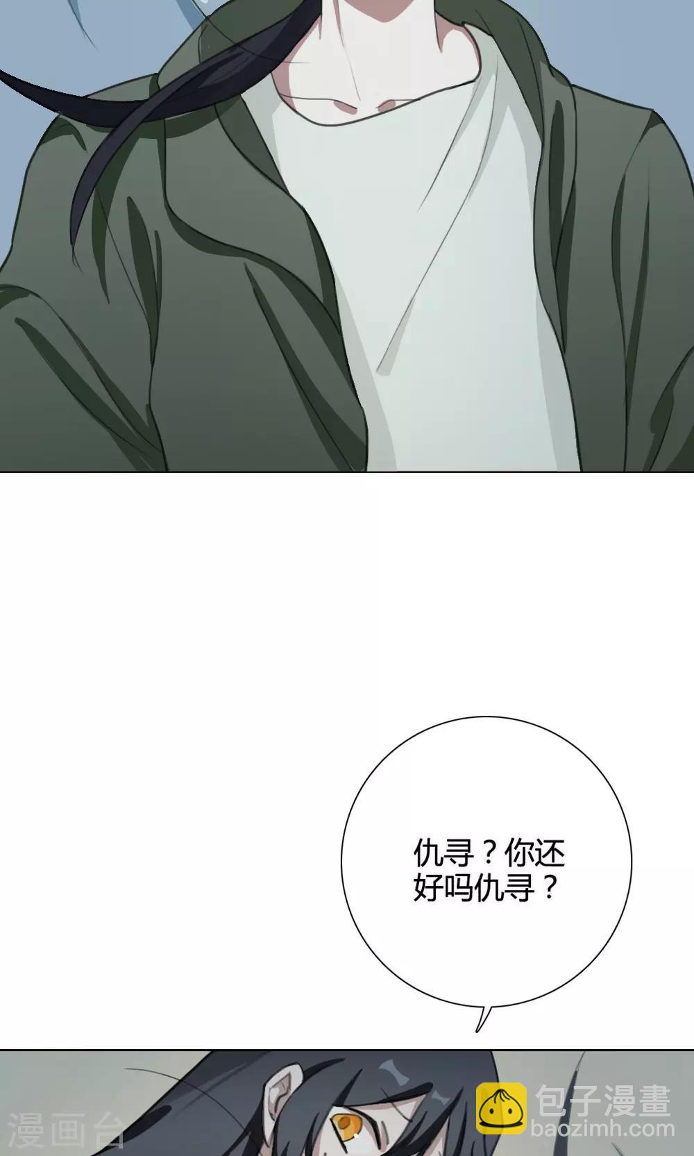 第17话 我是歌手650