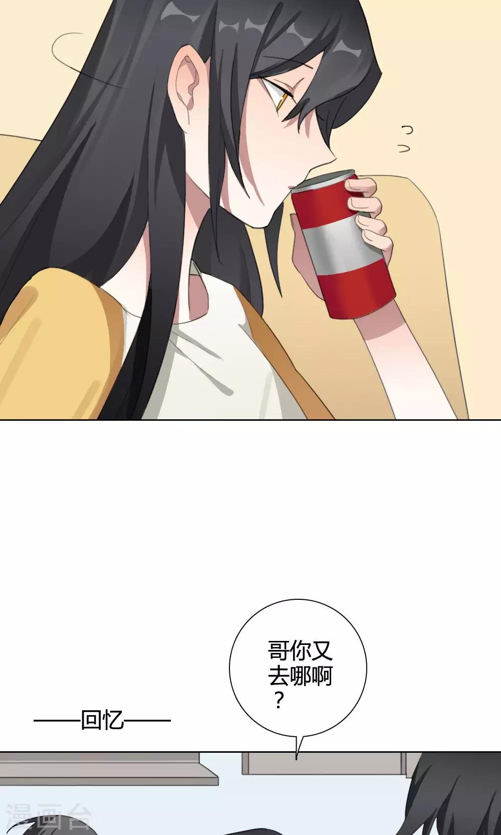 第19话 谜之友谊28