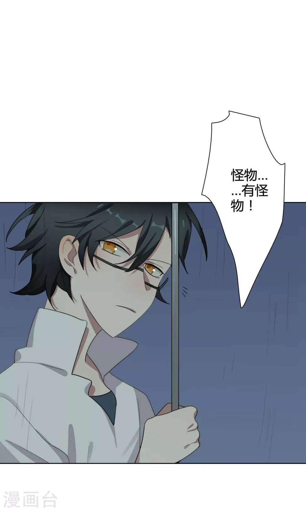 第30话 山雨欲来332