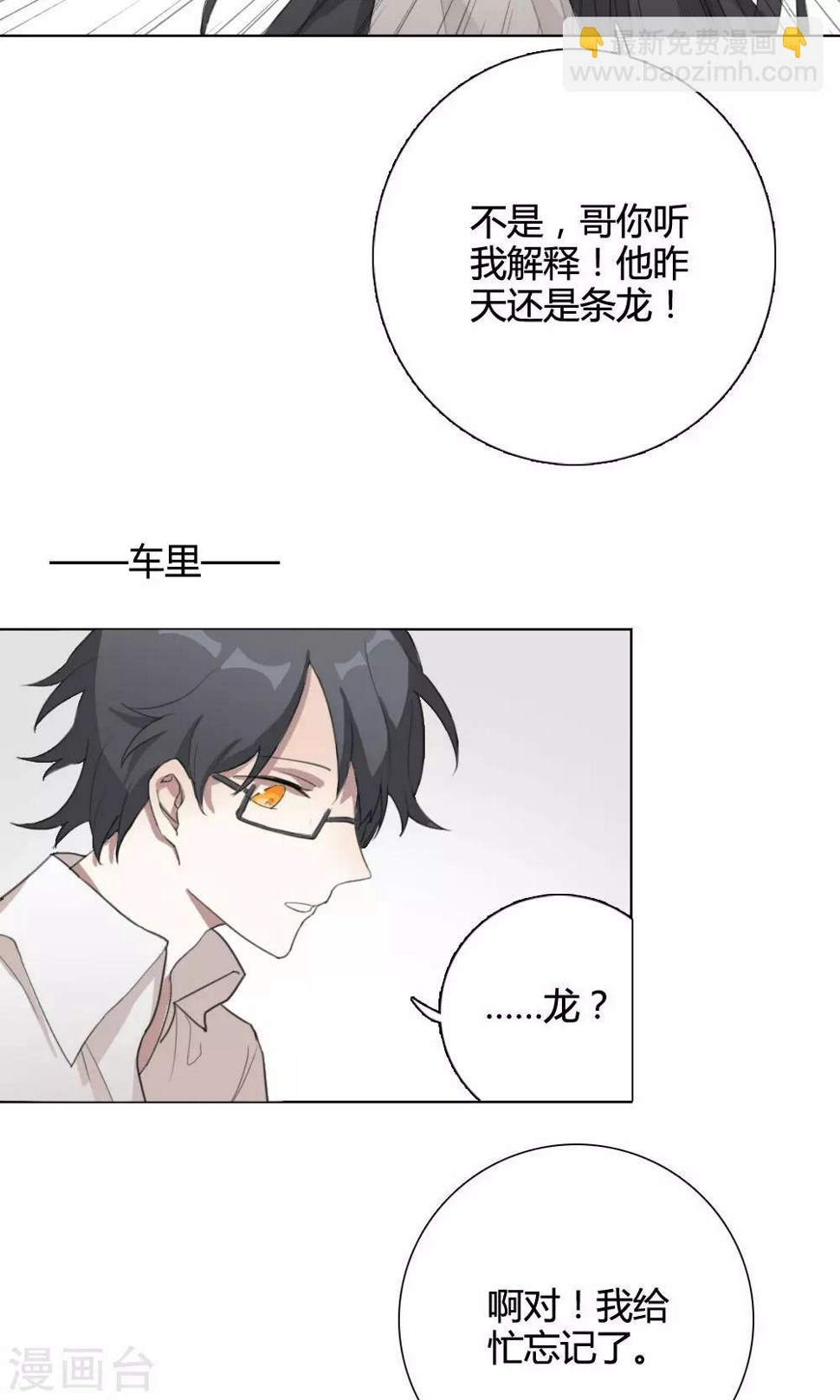 第3话 大梦想家318