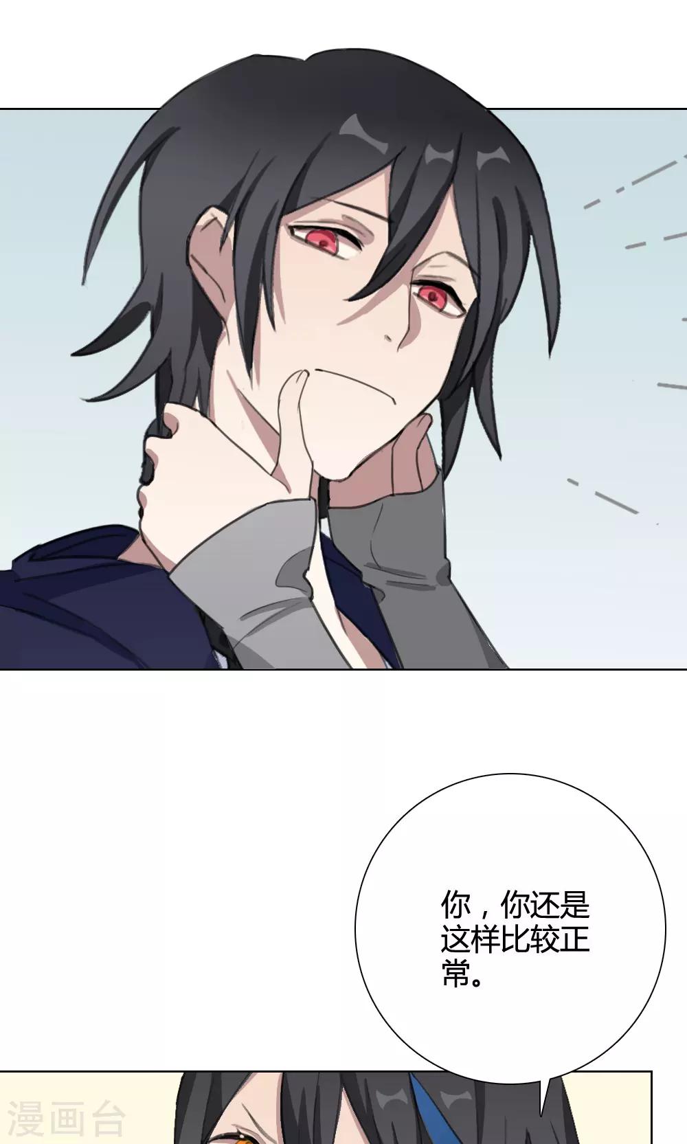 第15话 我是歌手420