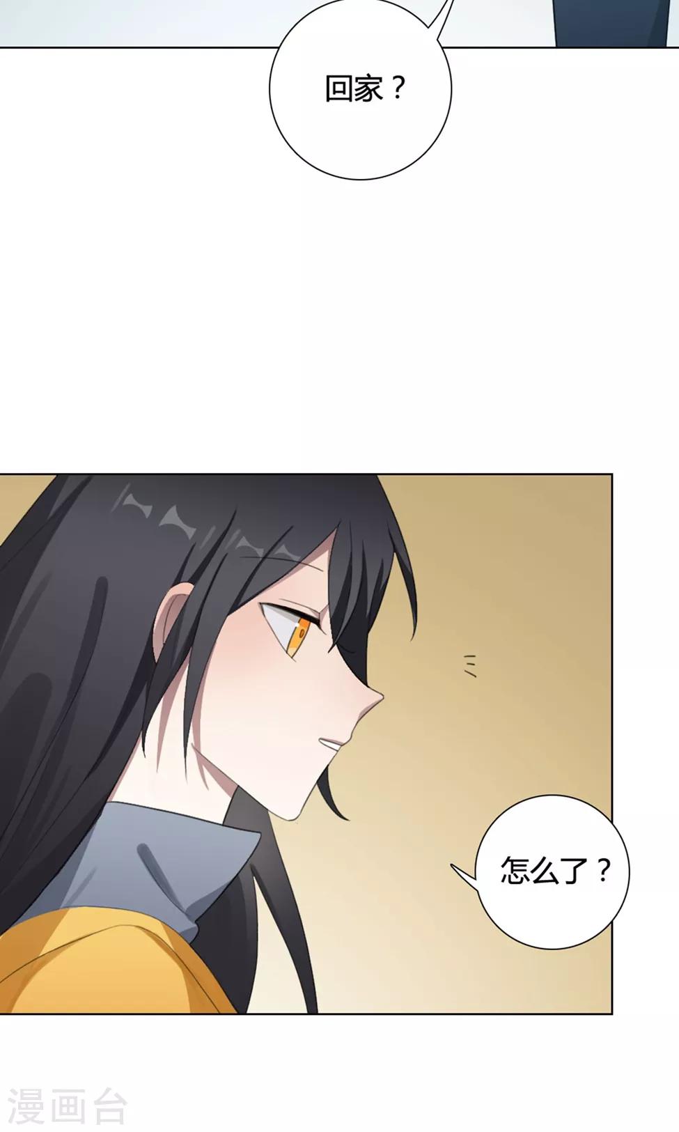 第29话 山雨欲来248