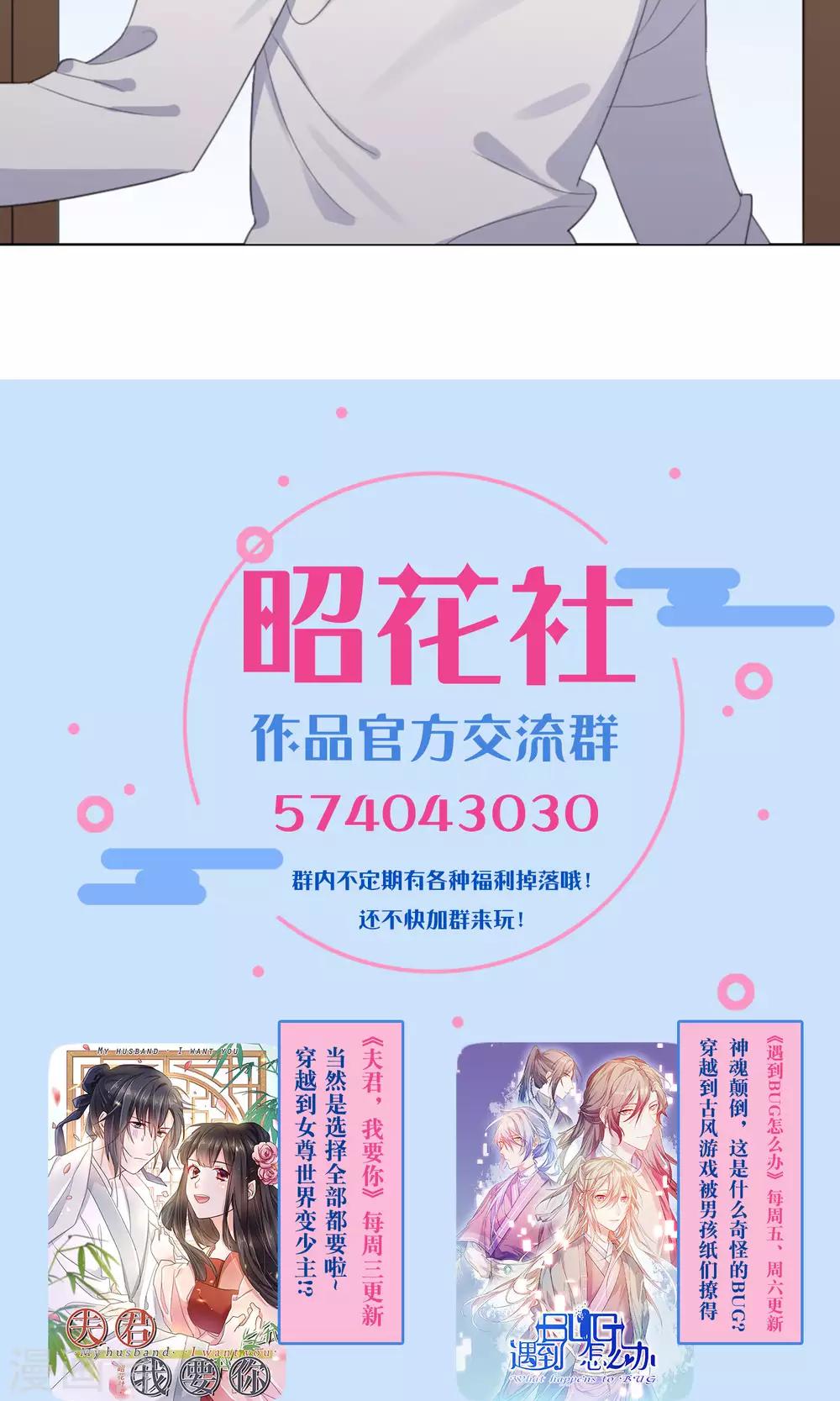 第27话 争锋相对256