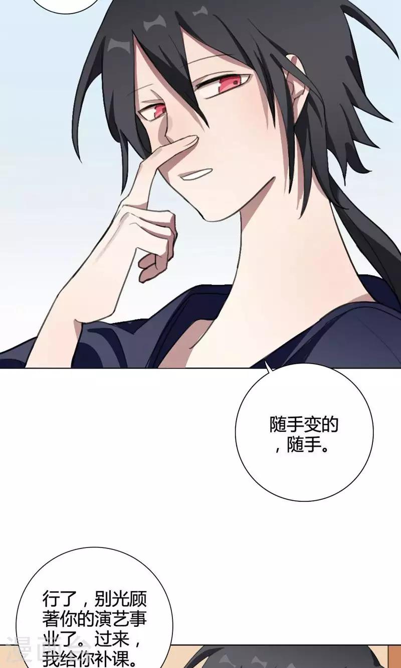 第16话 我是歌手516