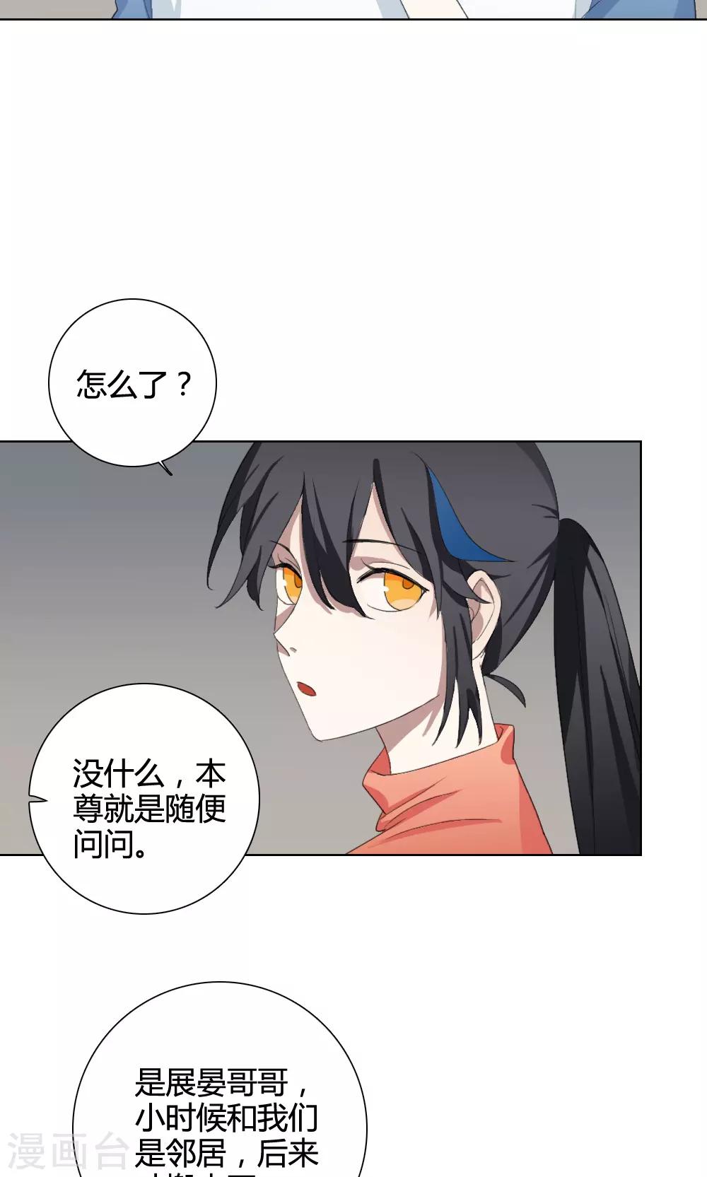 第14话 我是歌手35