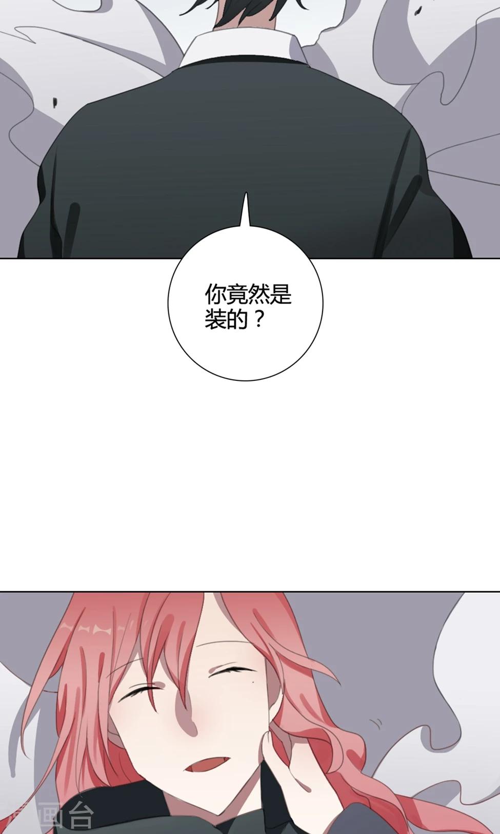 第32话 山雨欲来531