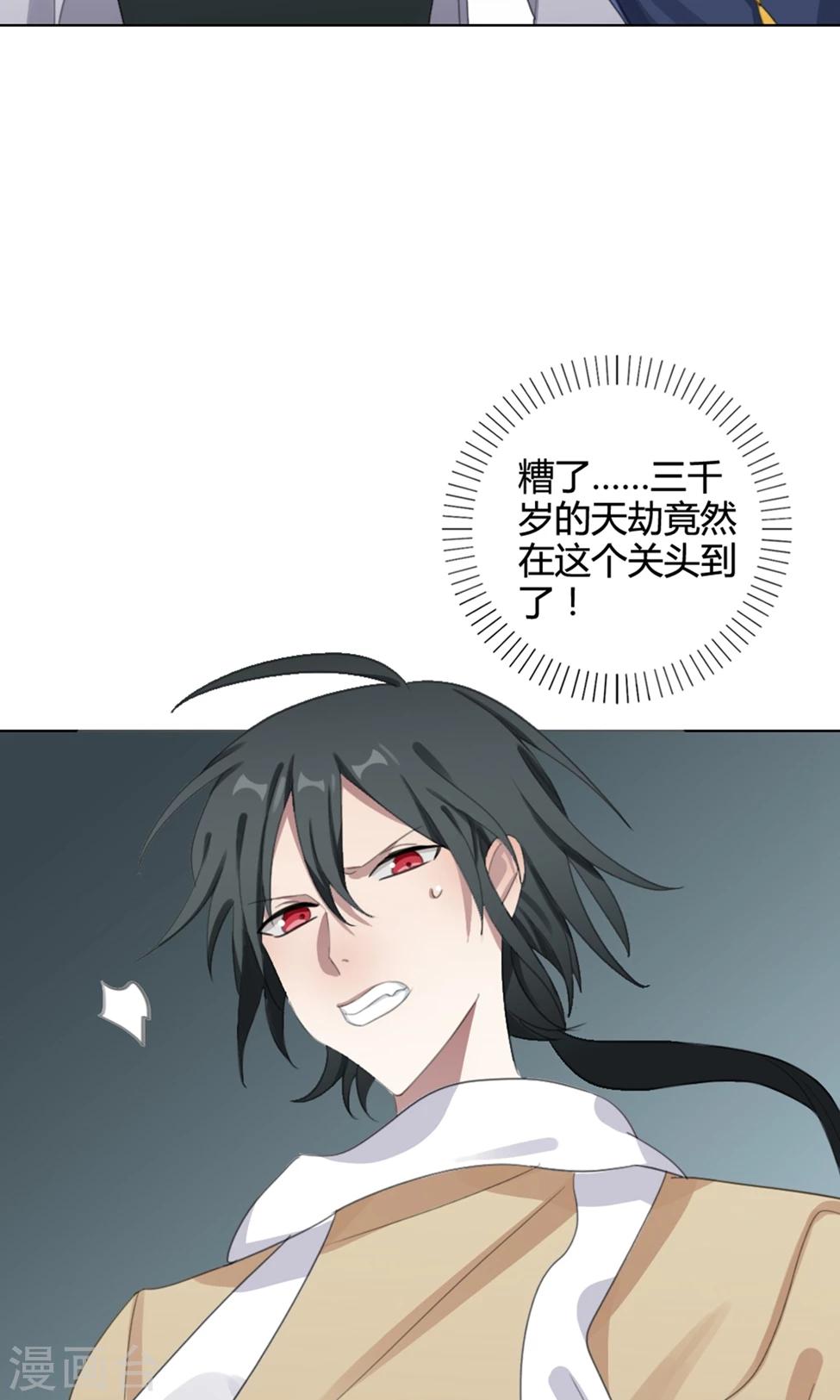 第32话 山雨欲来556