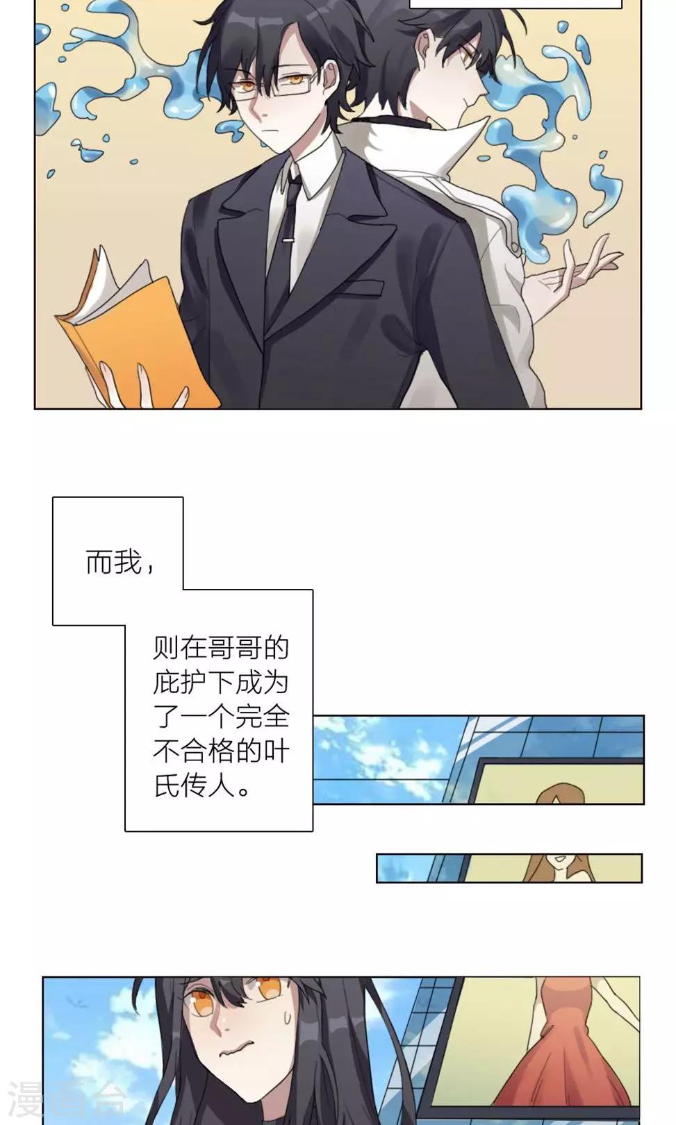 第1话 大梦想家121