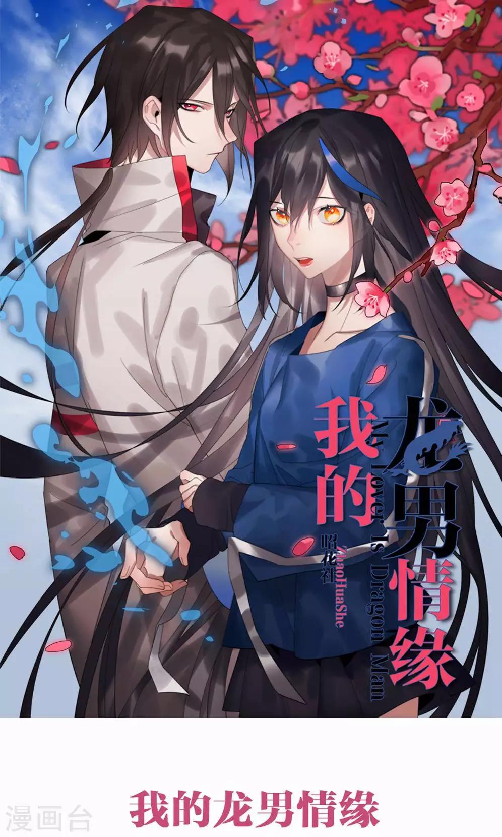 第13话 我是歌手20