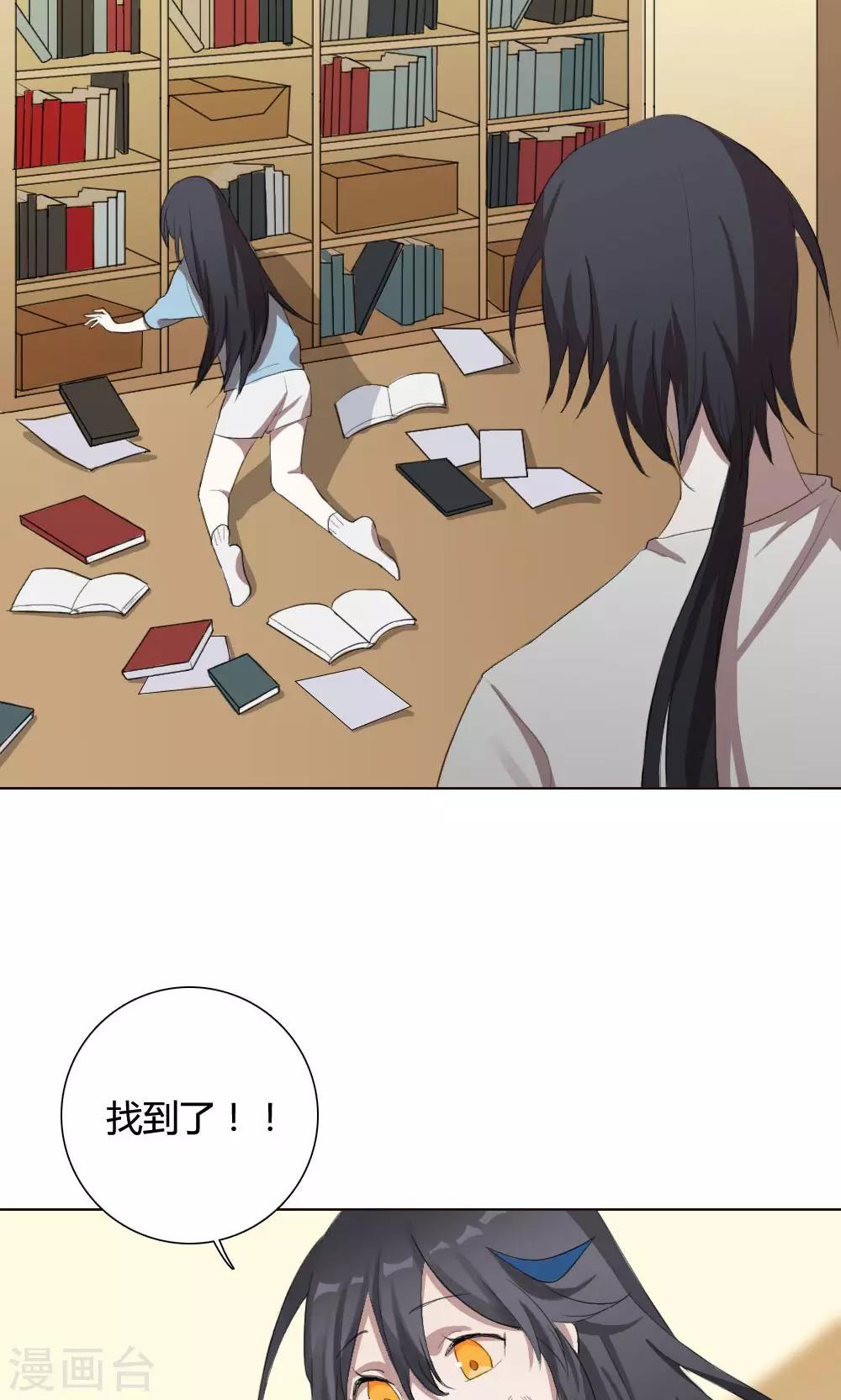 第8话 养龙日记545