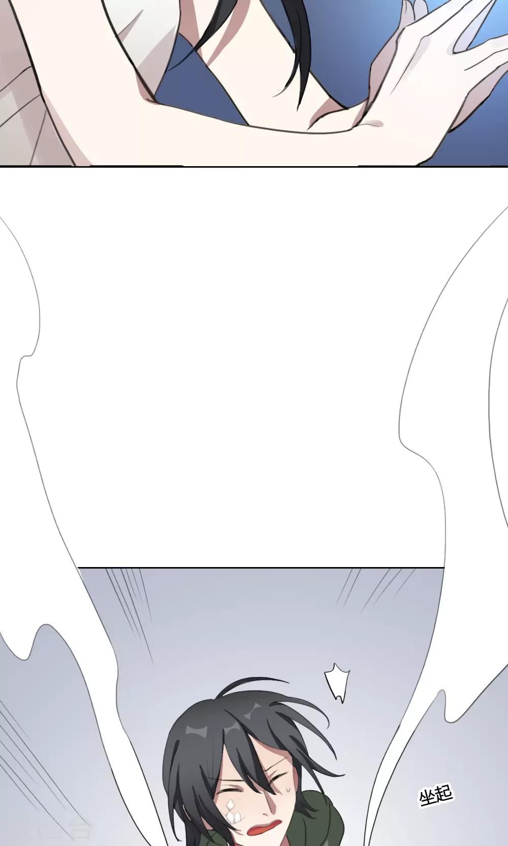 第17话 我是歌手657