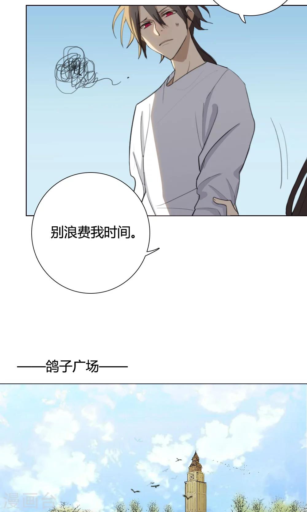 第5话 养龙日记215
