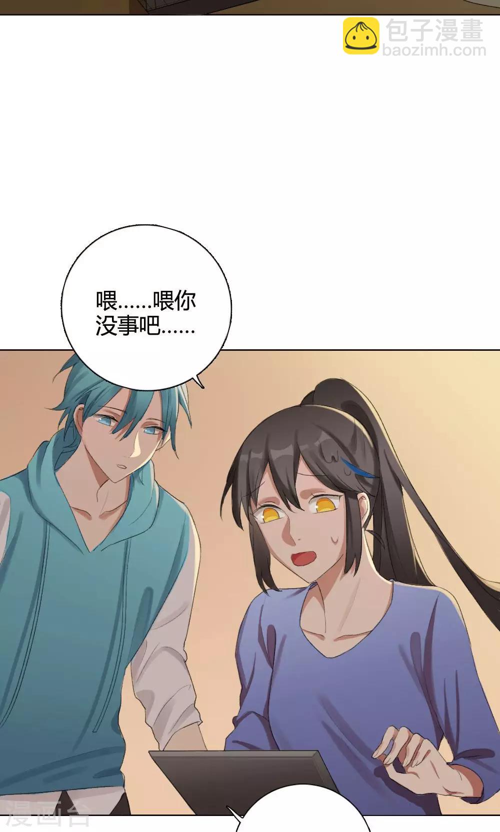 第7话 养龙日记426