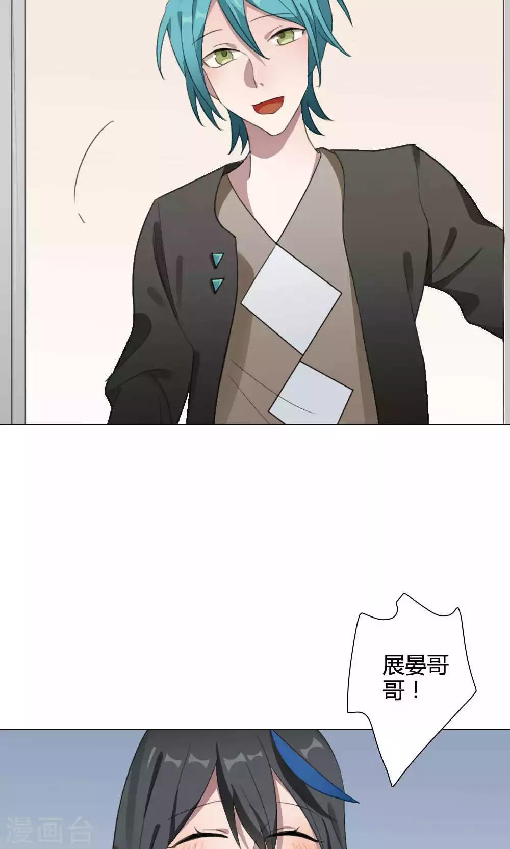 第26话 针锋相对133