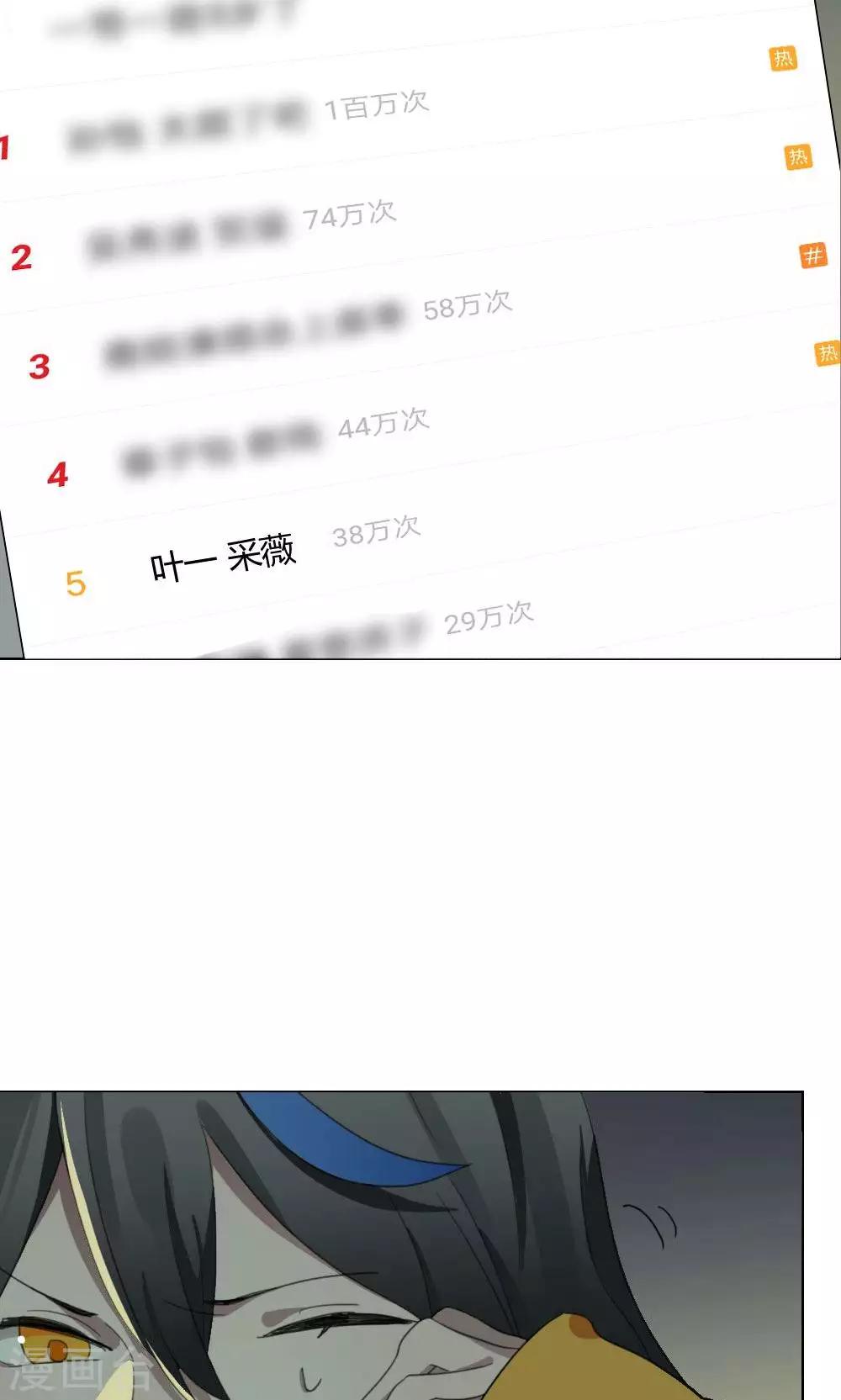 第25话 一鸣惊人429