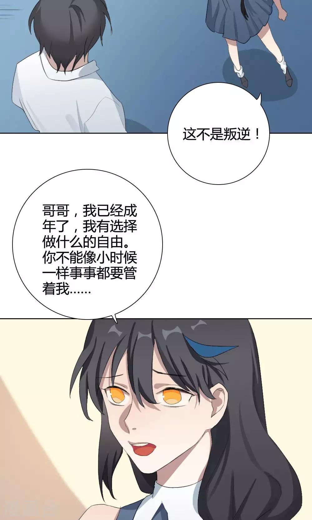 第12话 我是歌手153