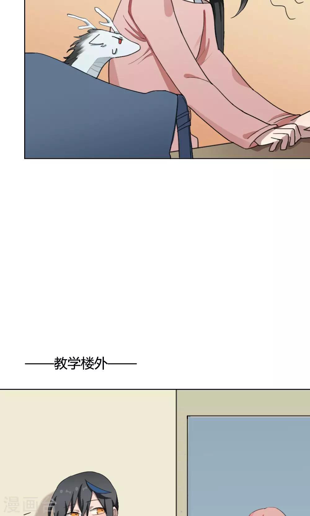 第18话 谜之友谊154