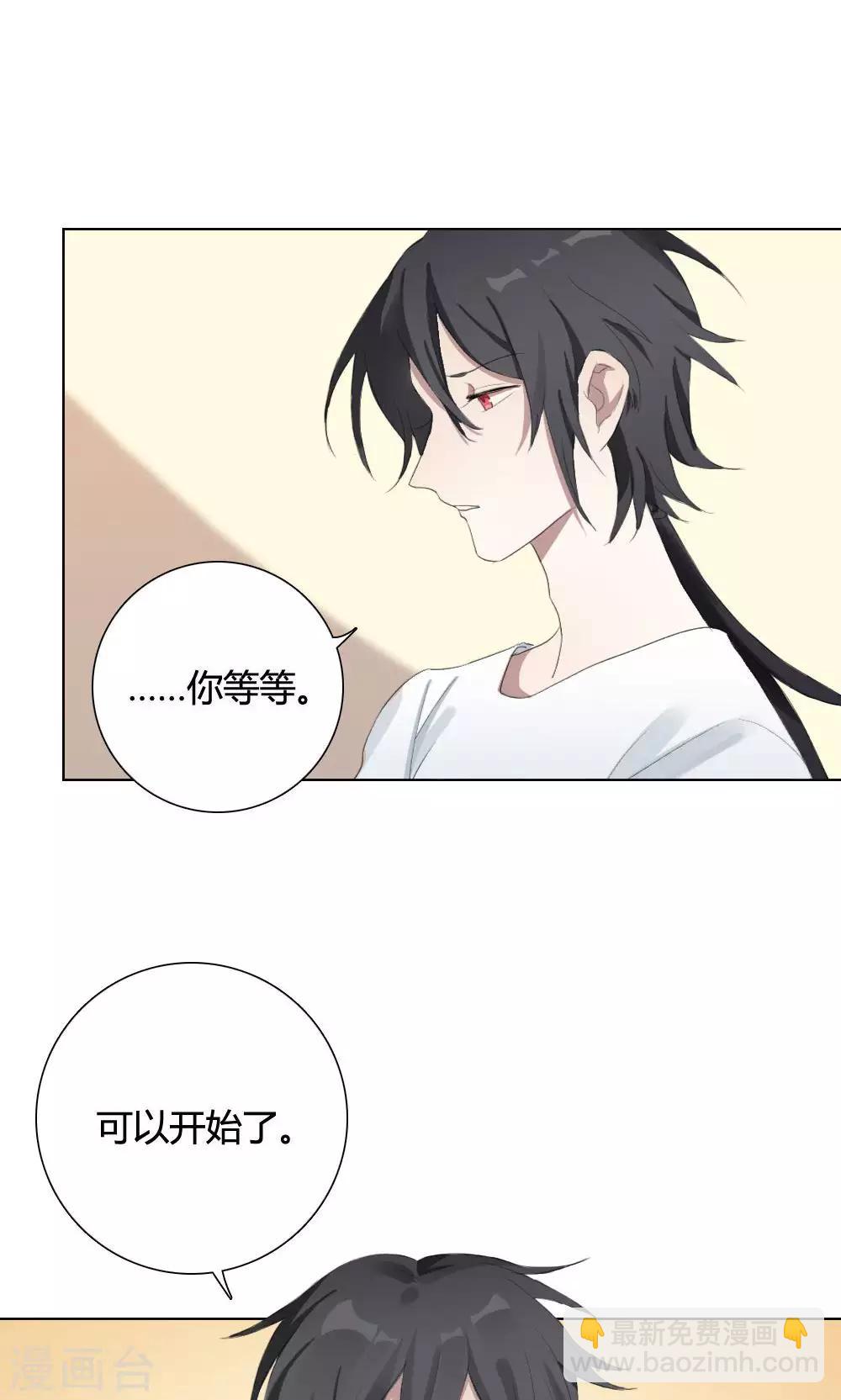 第10话 养龙日记74
