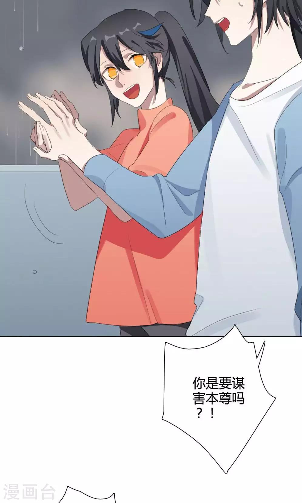 第13话 我是歌手254