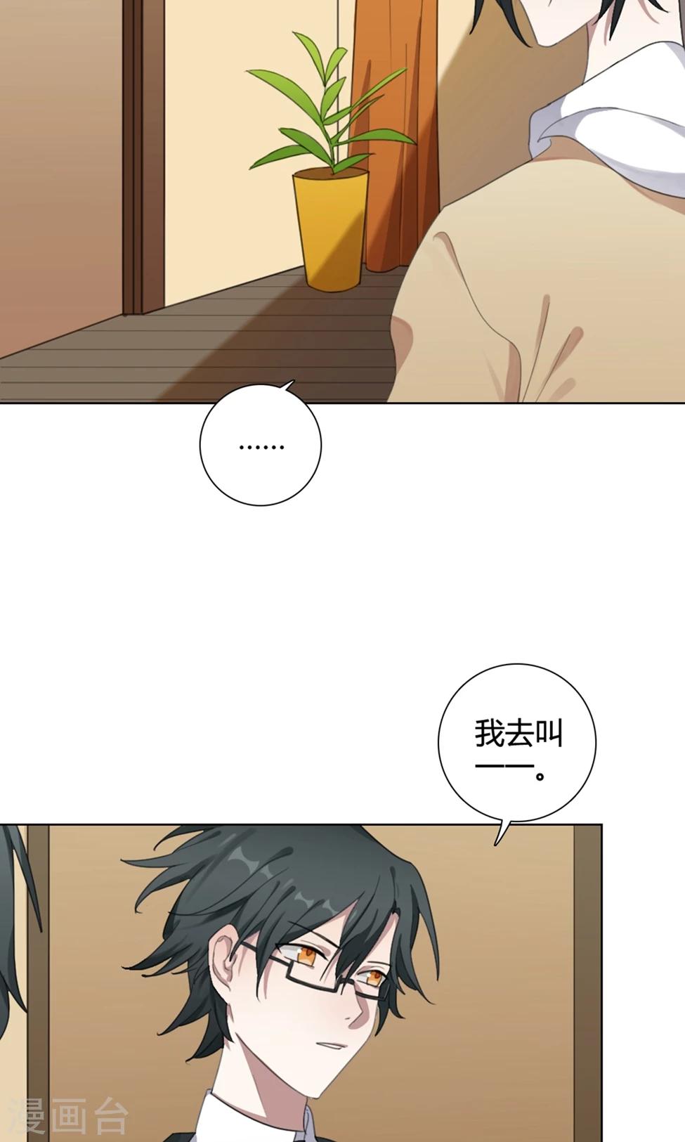 第31话 山雨欲来414