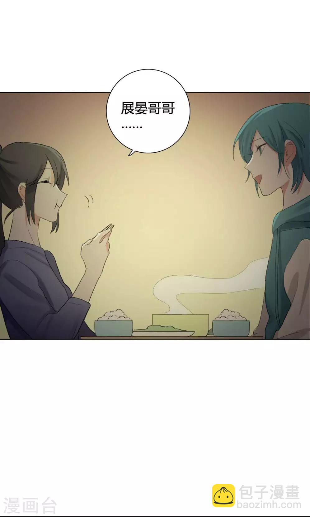 第13话 我是歌手227