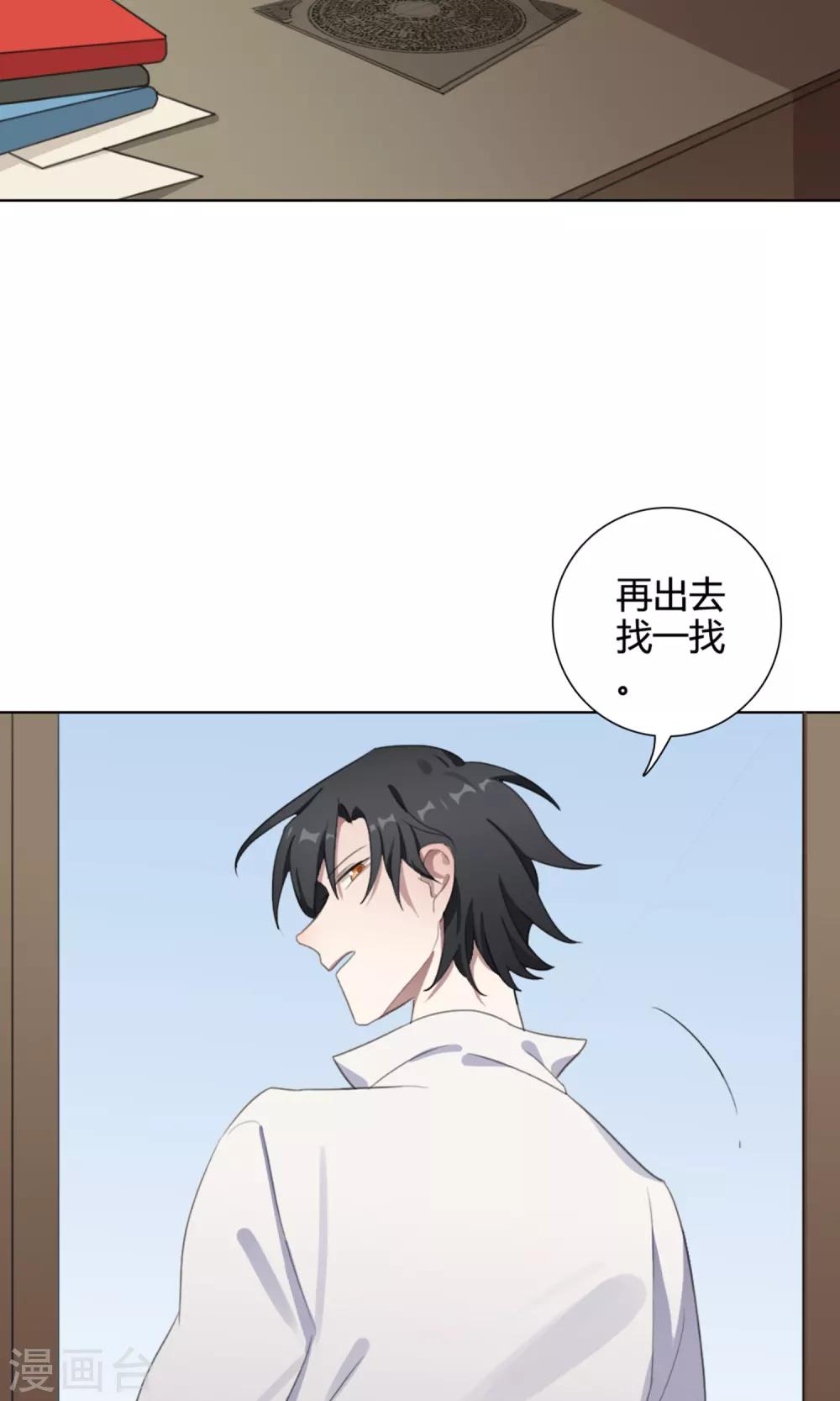 第27话 争锋相对255