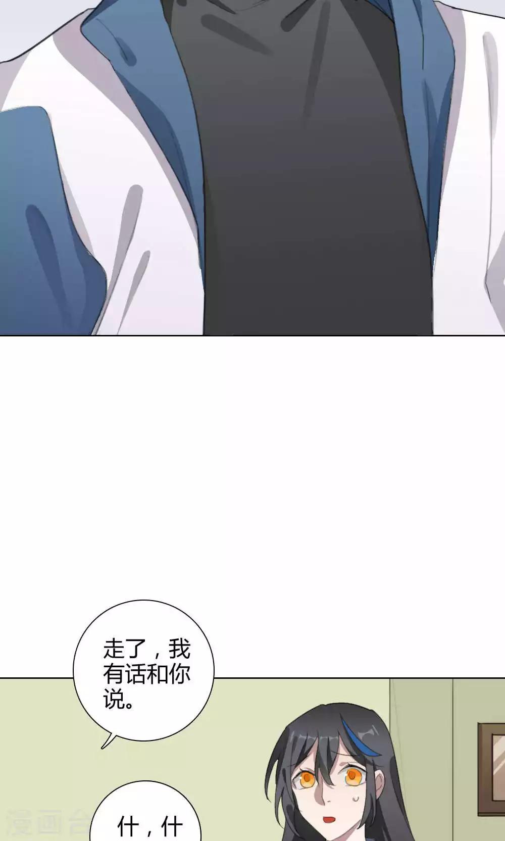 第26话 针锋相对149