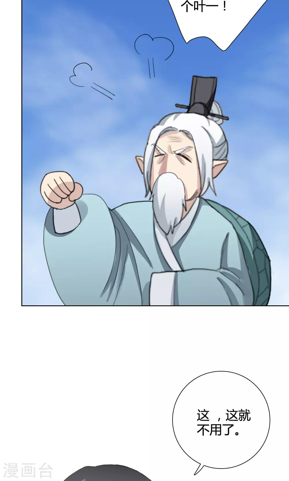 第14话 我是歌手352