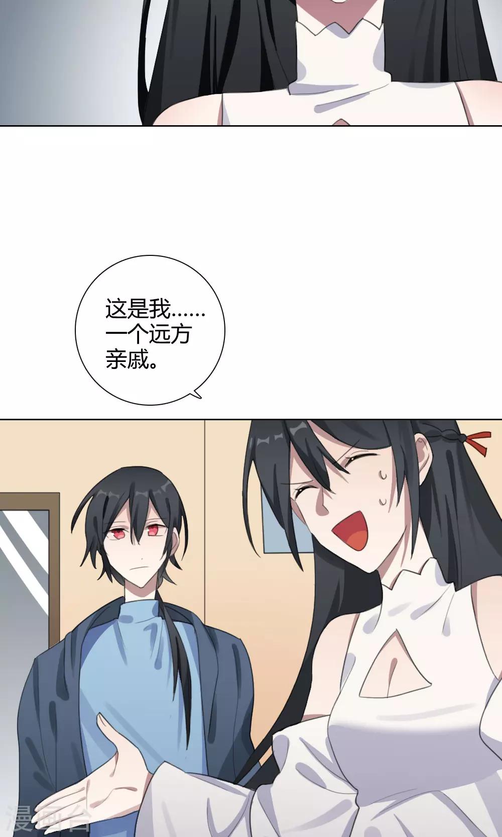 第24话 一鸣惊人39