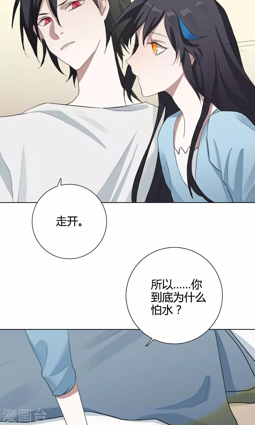 第8话 养龙日记515