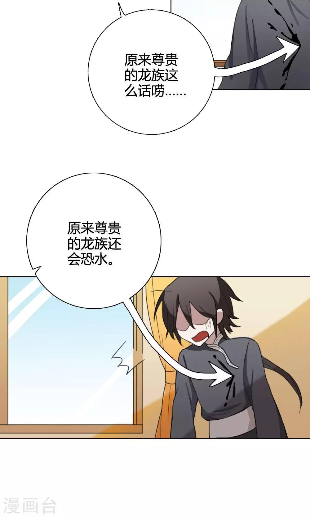 第3话 大梦想家341