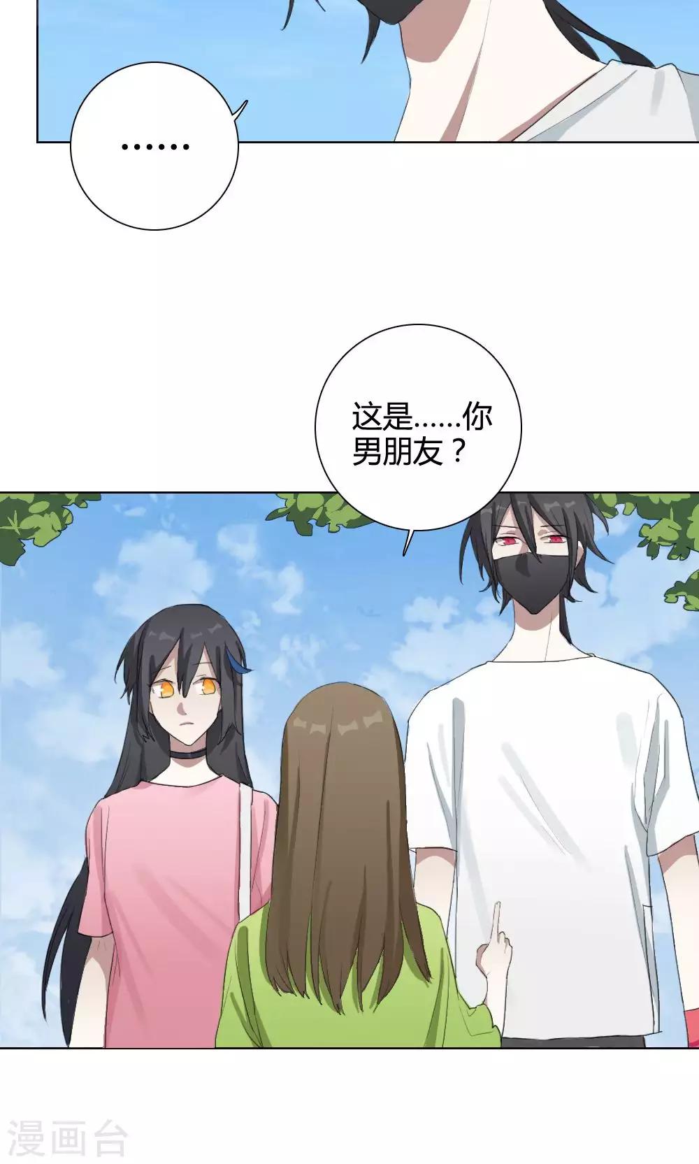 第9话 养龙日记68