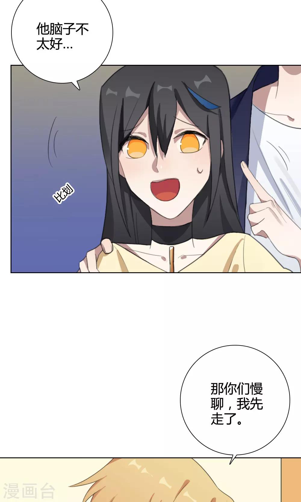 第15话 我是歌手447