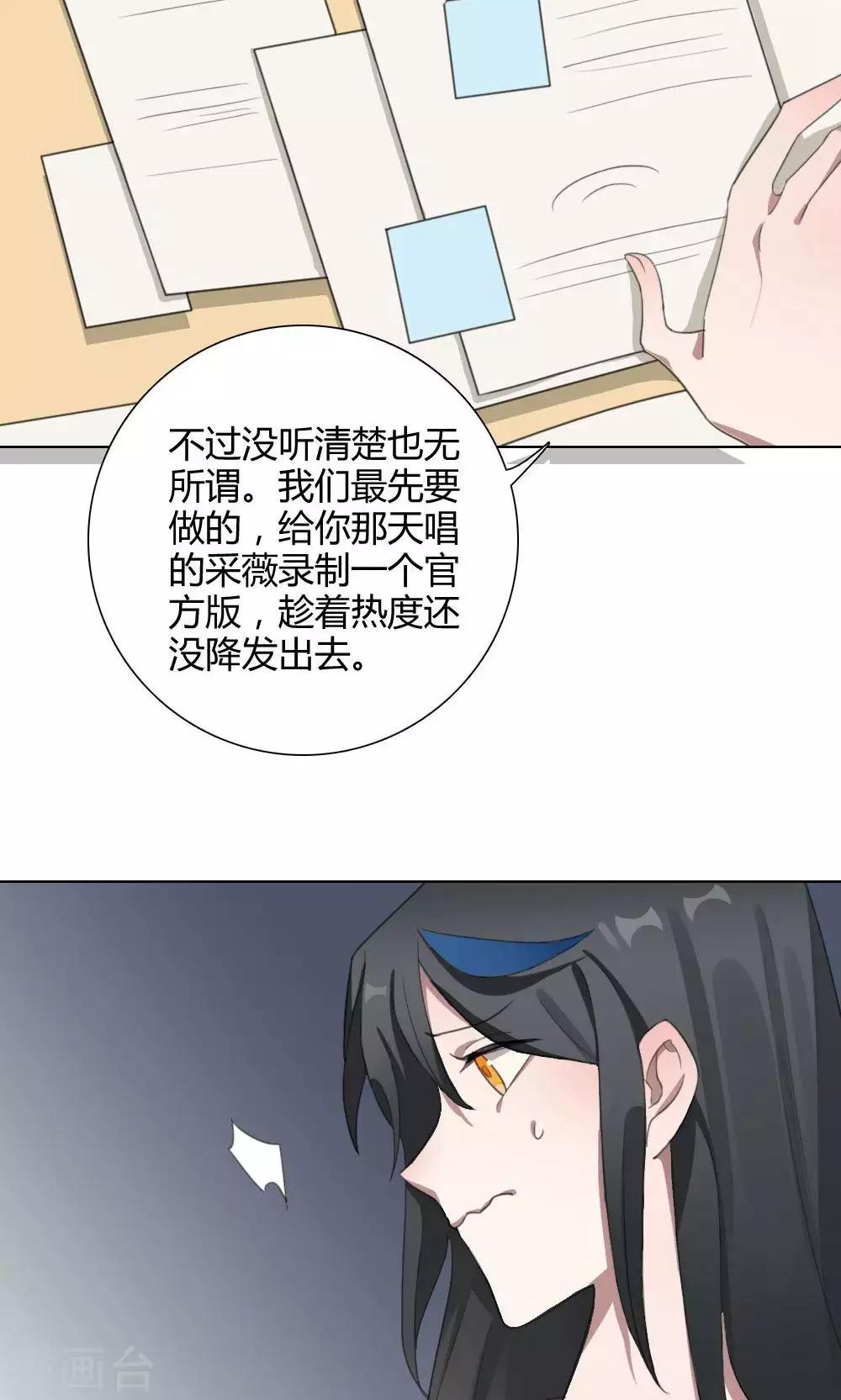 第25话 一鸣惊人443