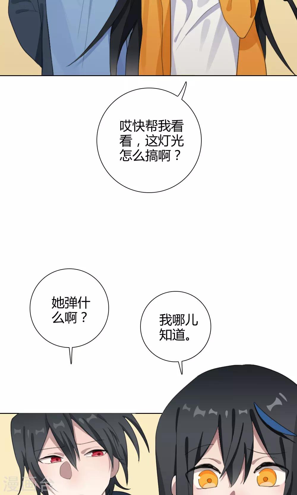 第24话 一鸣惊人340