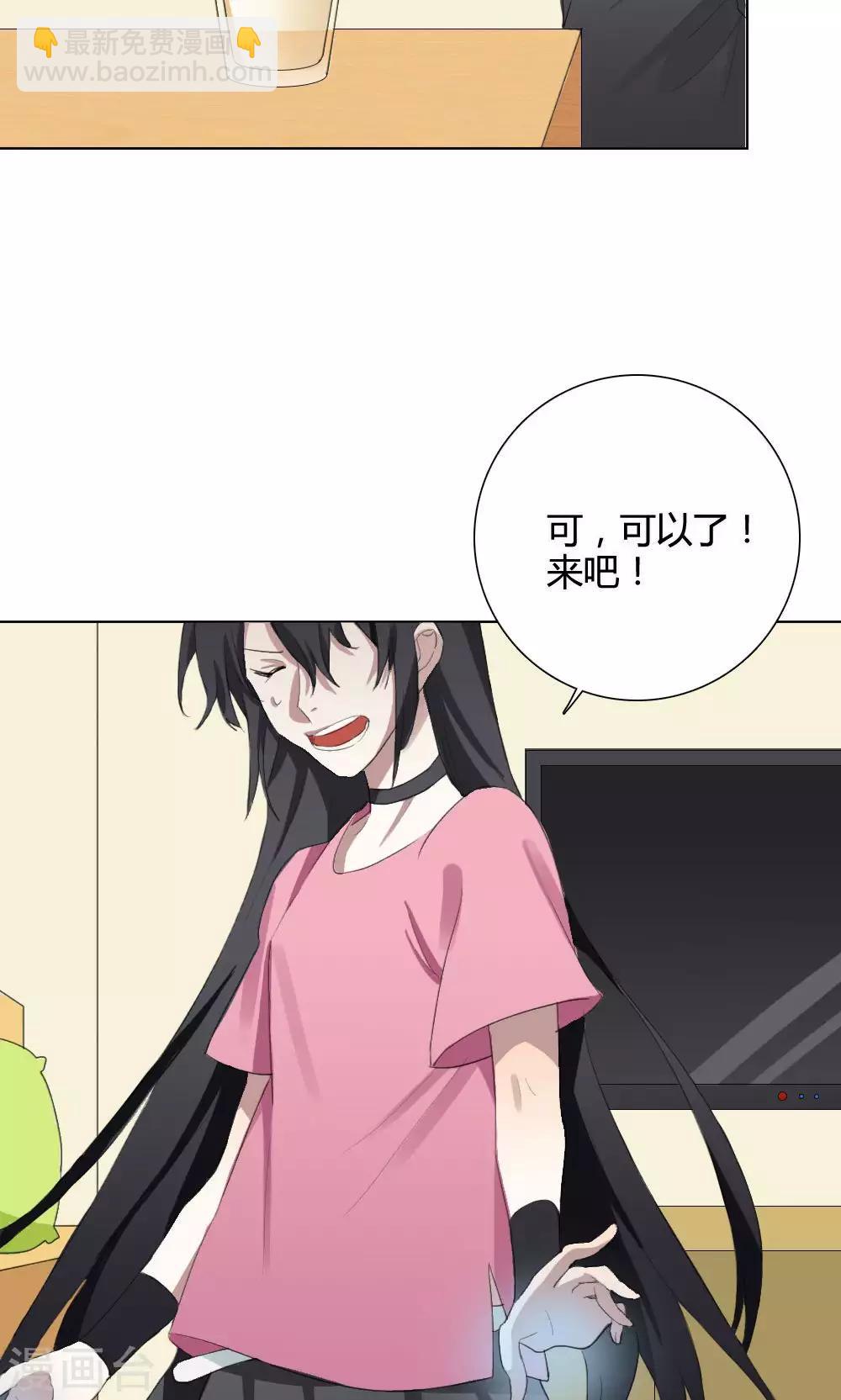 第10话 养龙日记77