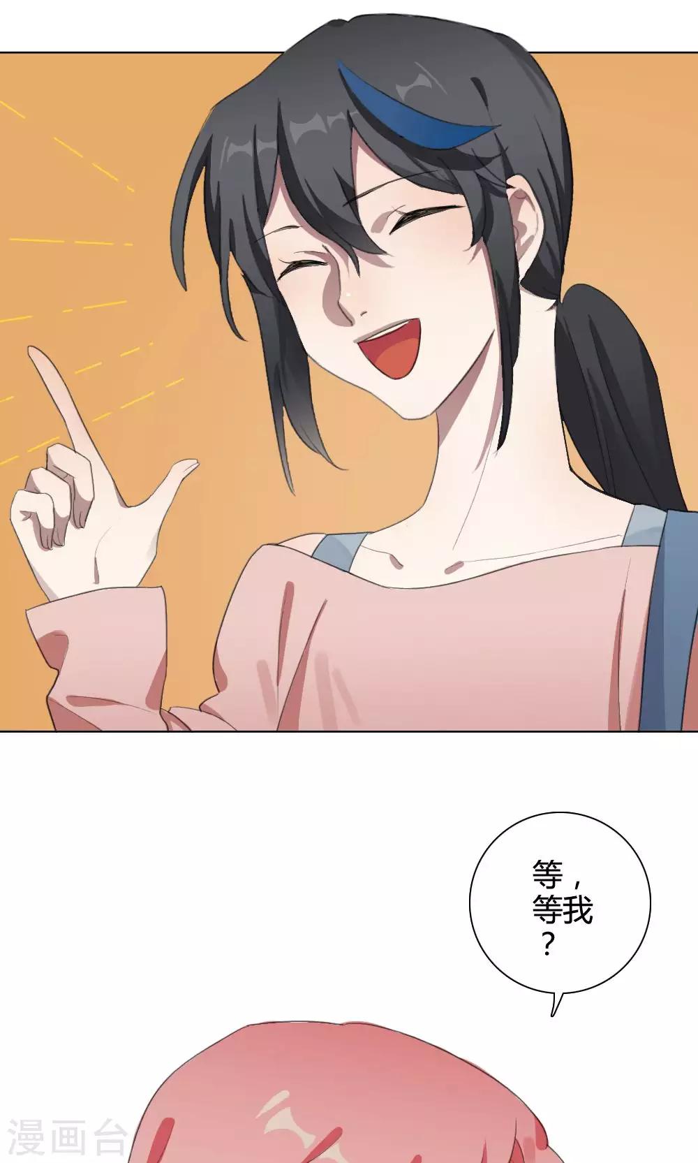 第18话 谜之友谊157