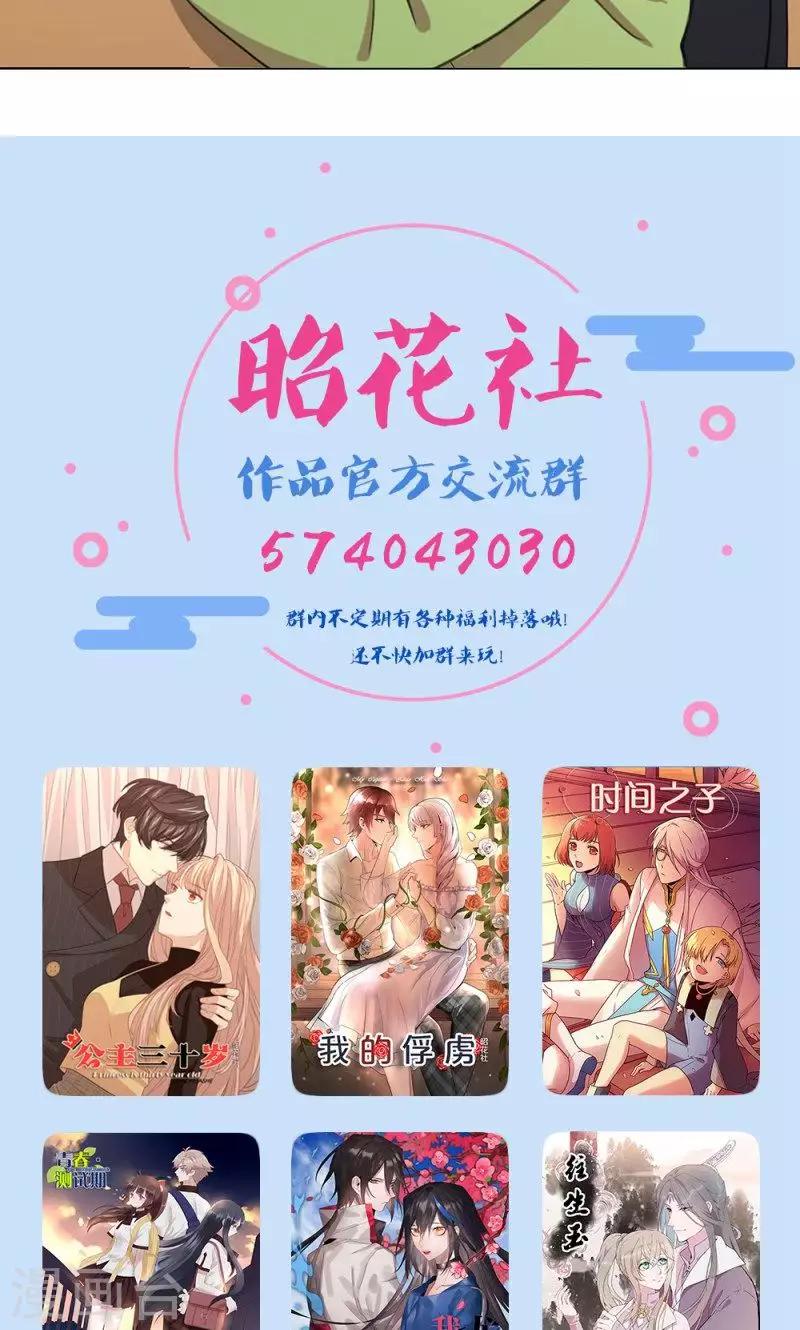 第16话 我是歌手558