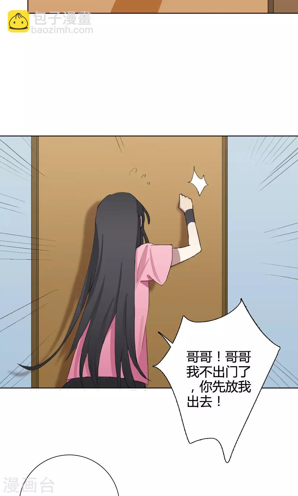 第11话 养龙日记816