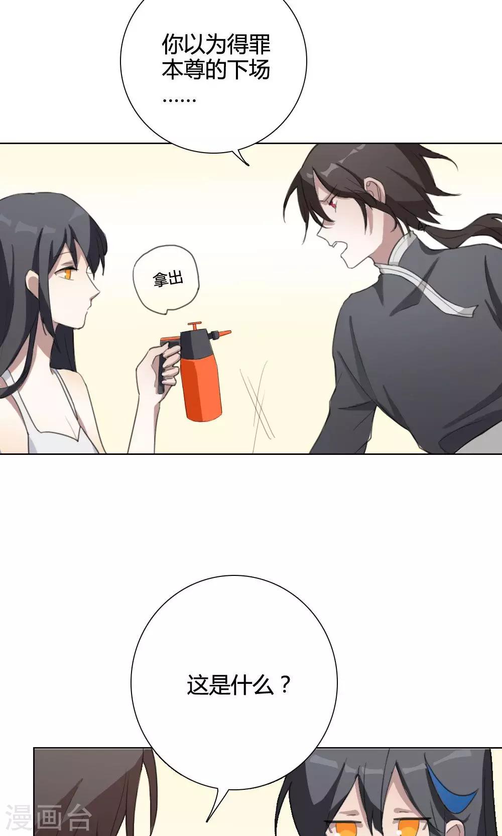 第3话 大梦想家335