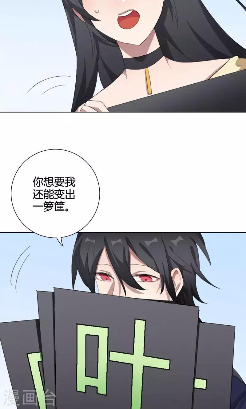 第16话 我是歌手52