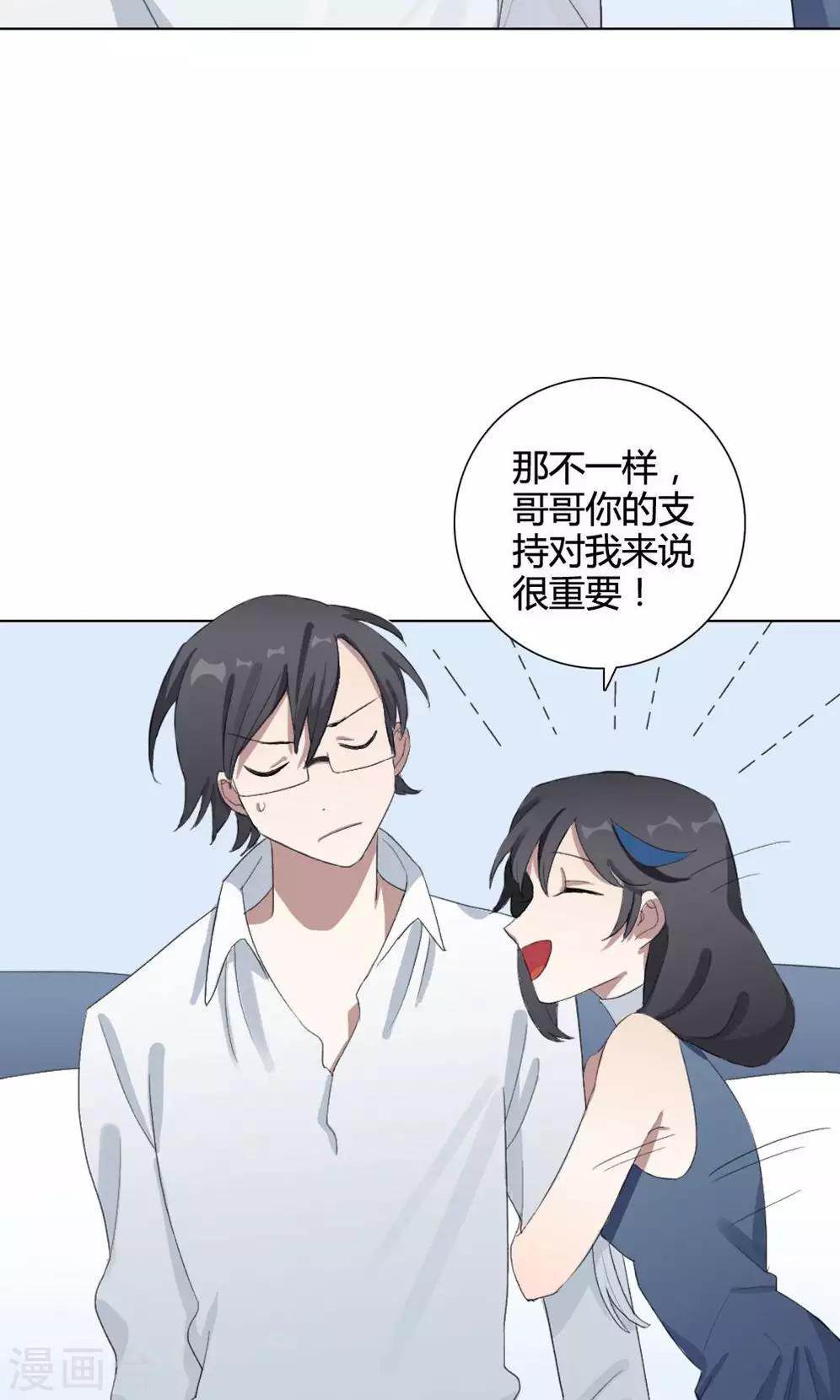 第13话 我是歌手214