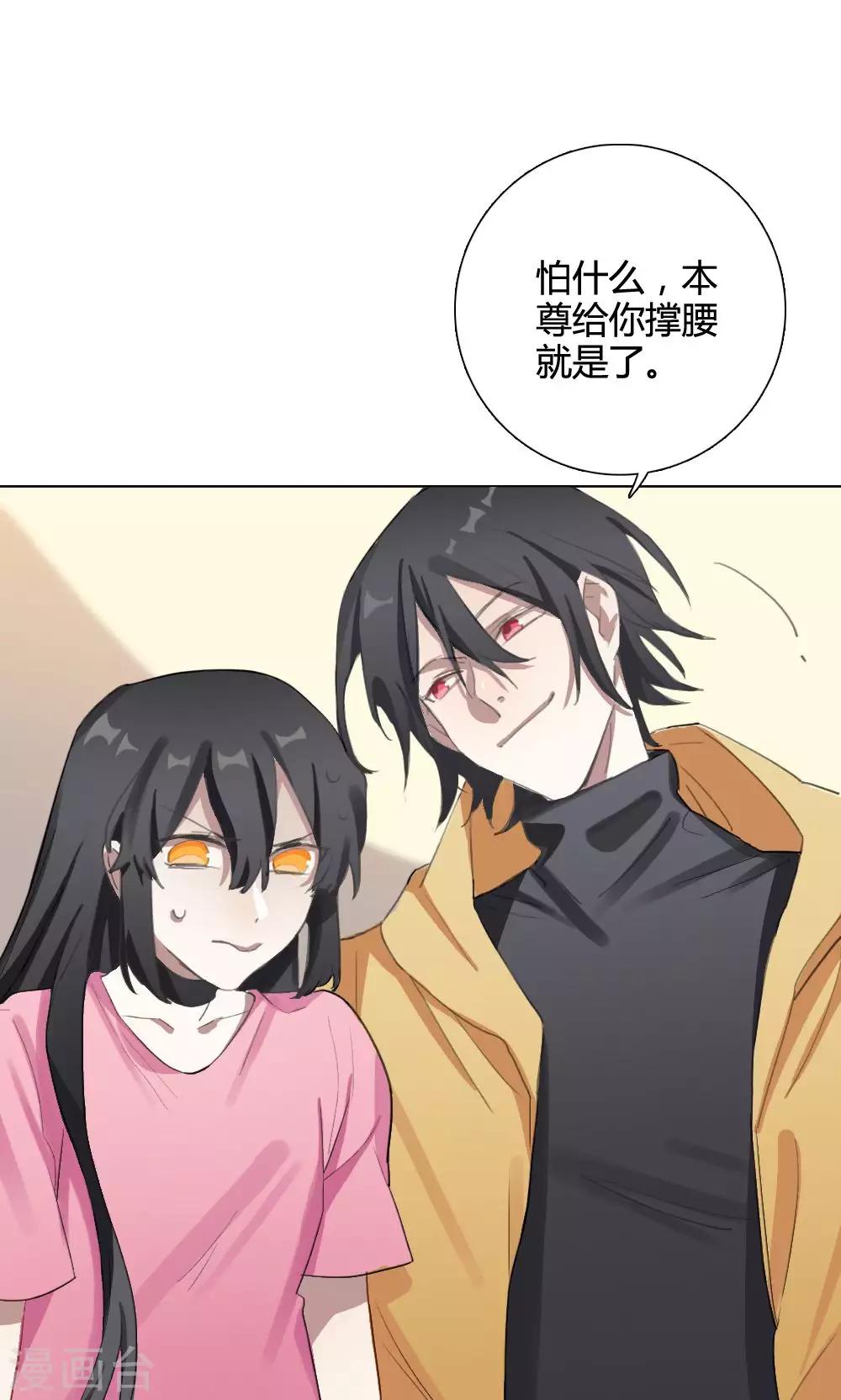 第10话 养龙日记745