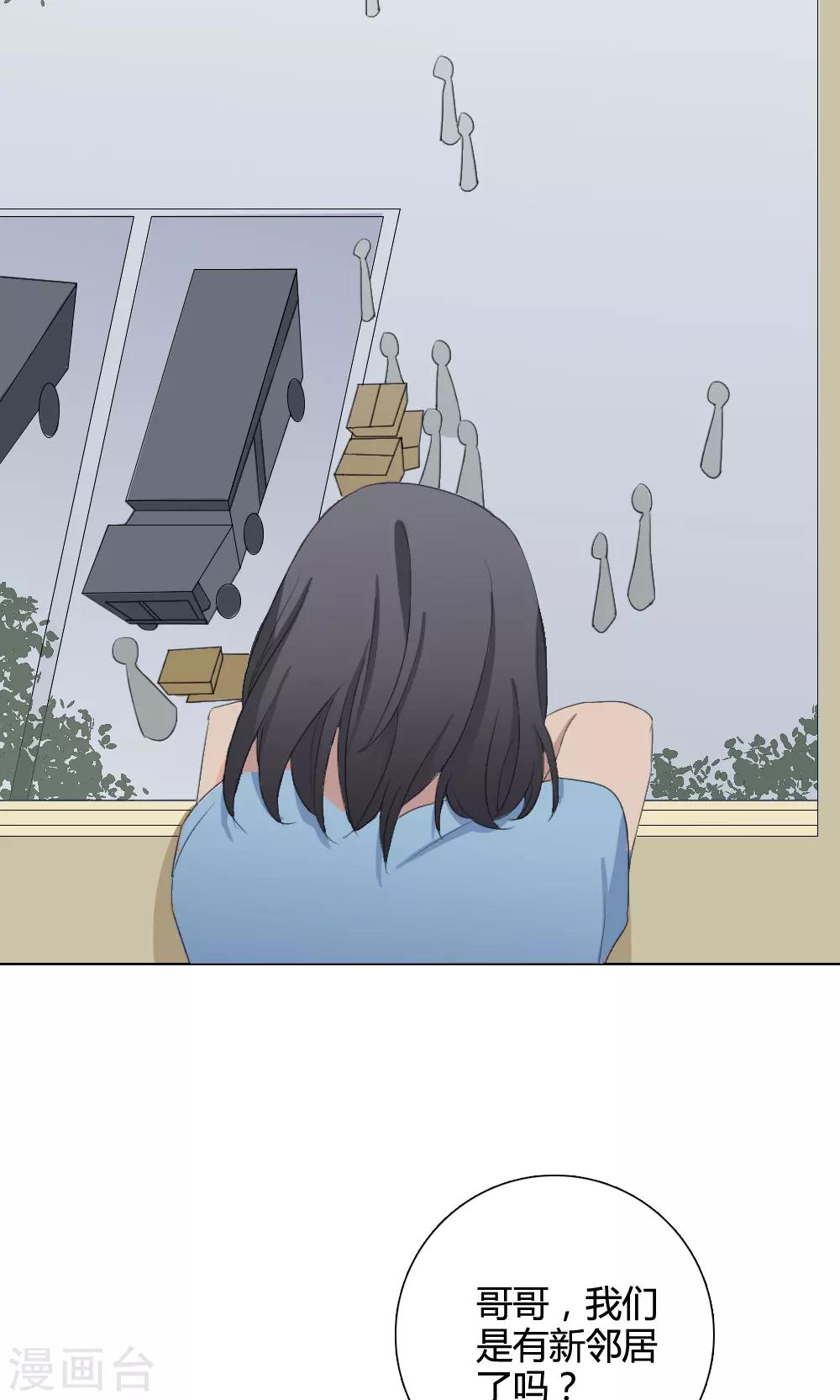 第14话 我是歌手37