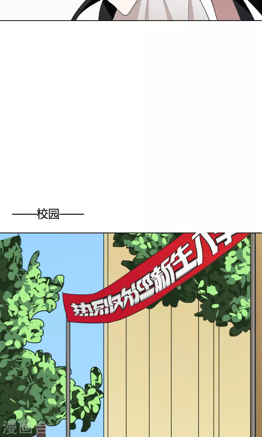 第18话 谜之友谊111