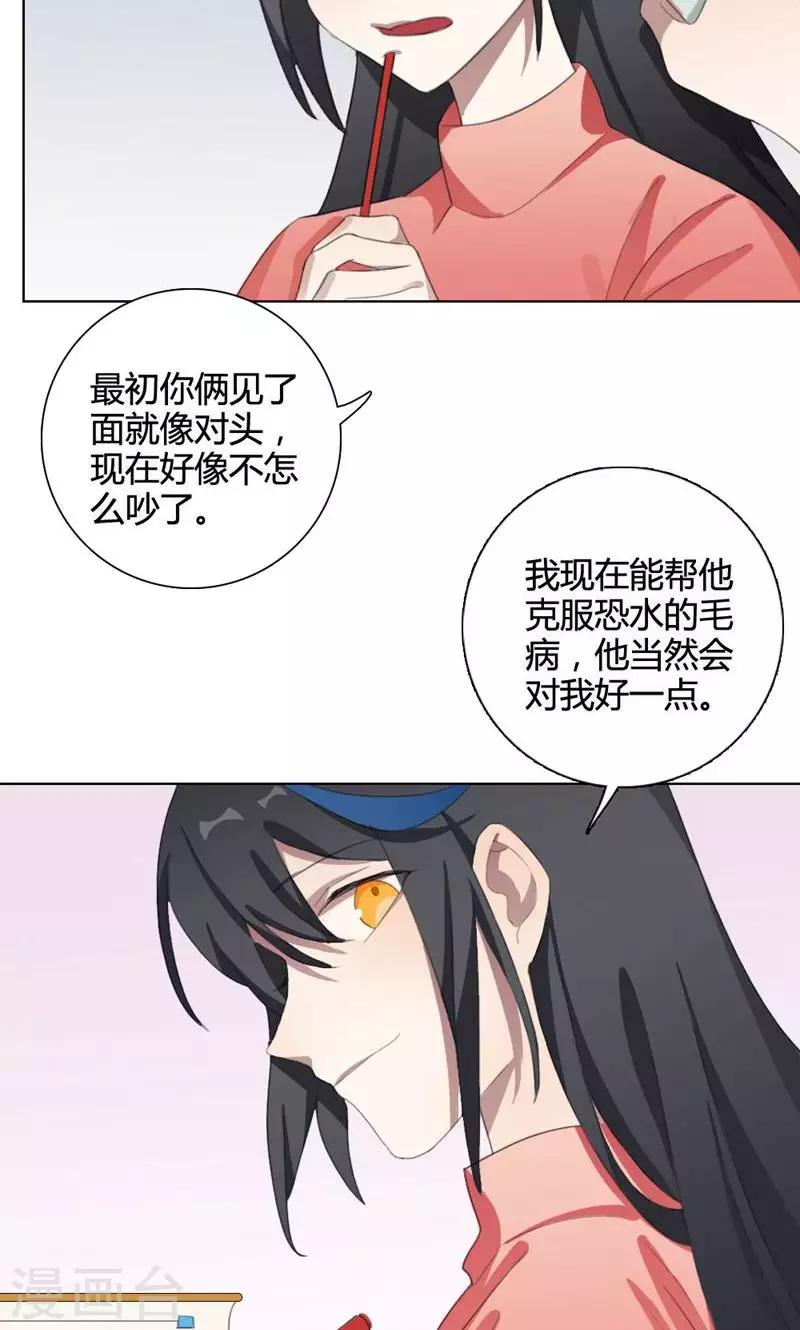 第16话 我是歌手522