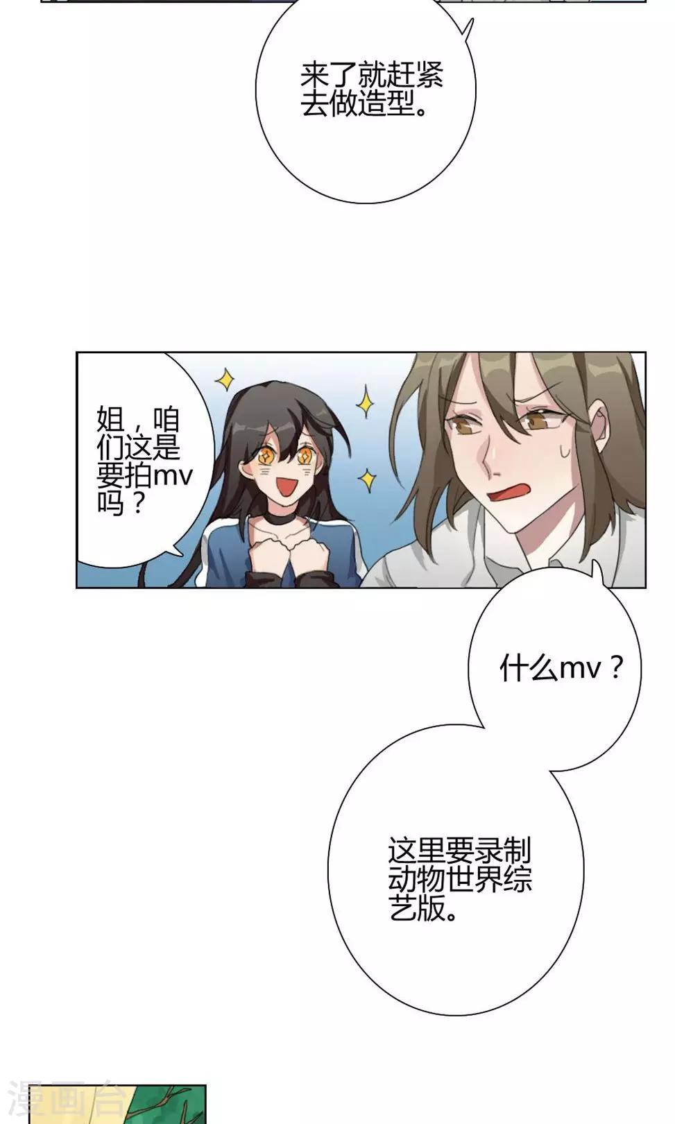第1话 大梦想家140