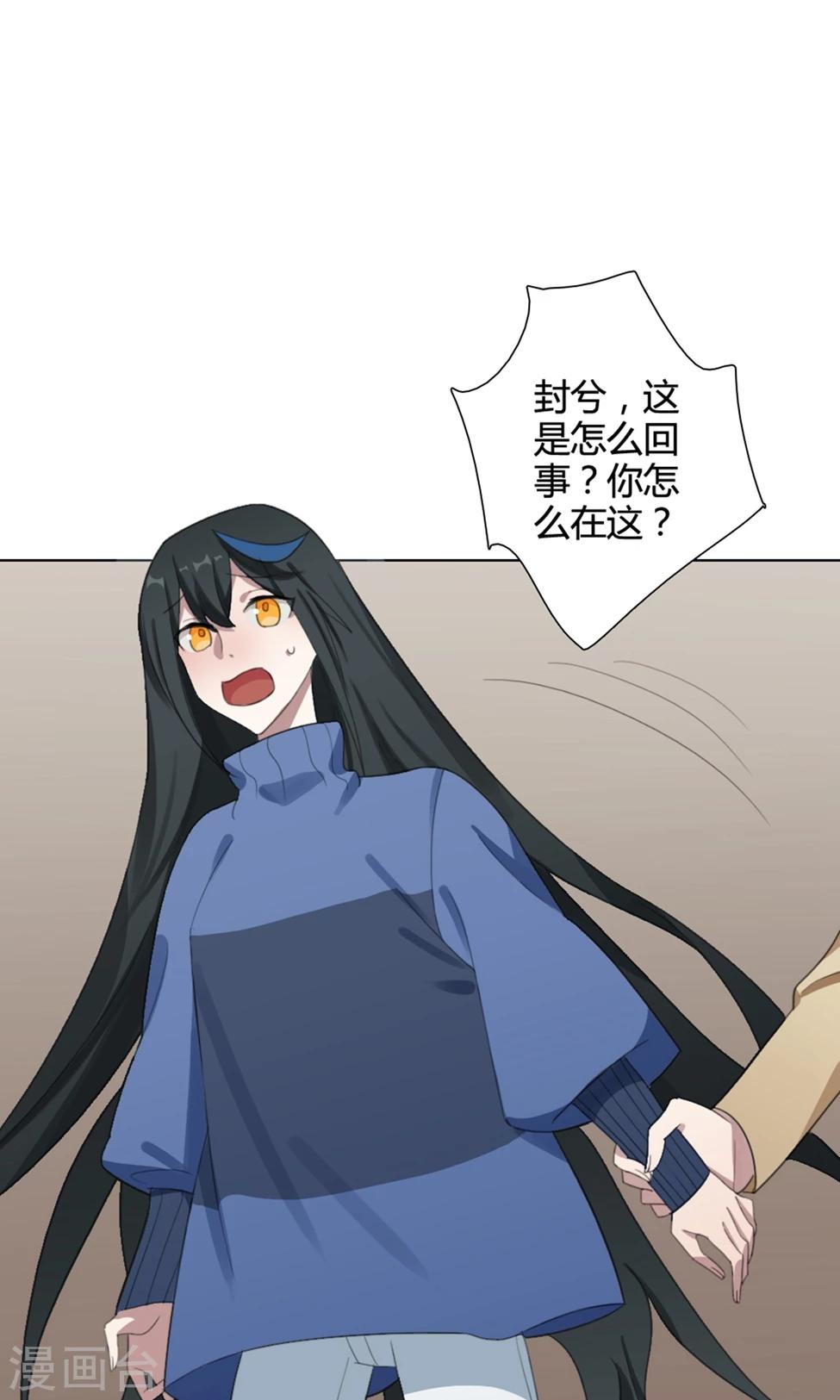 第32话 山雨欲来58